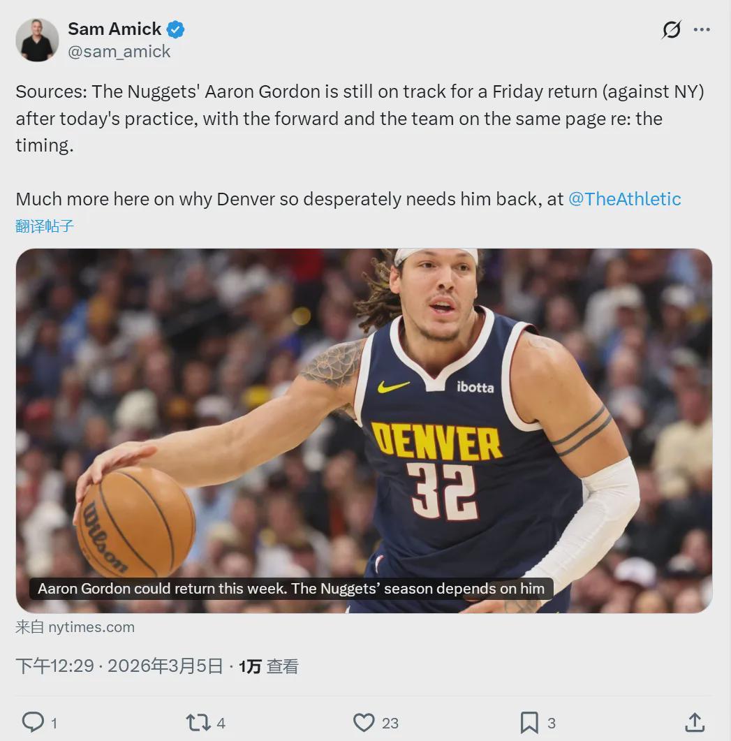 开云体育APP下载-50分先生！宣布复出！直接改变NBA格局